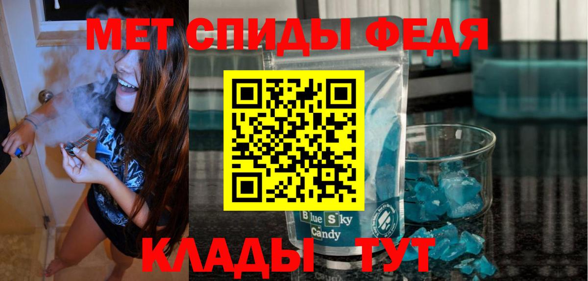АМФ VHQ Камень-на-Оби