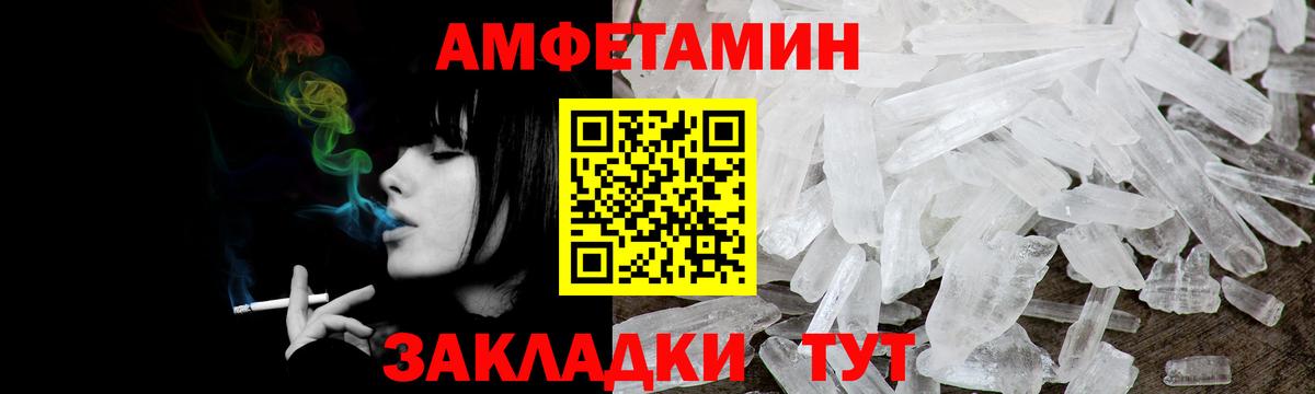 KRAKEN ТОР  Вход с VPN  АМФЕТАМИН  Камень-на-Оби  АМФЕТАМИН Premium 