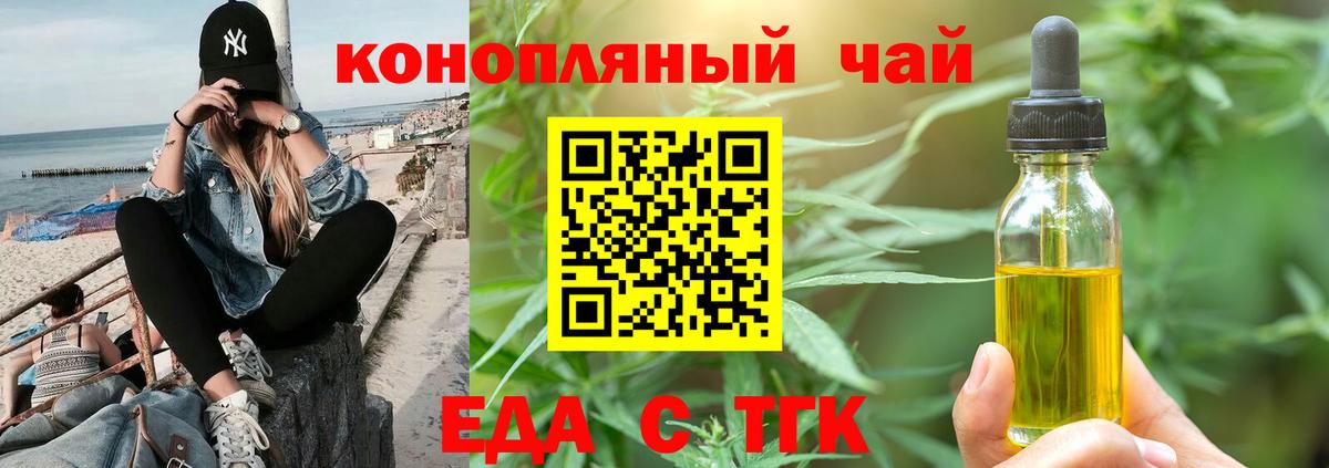 Canna-Cookies марихуана  Вход с VPN  Камень-на-Оби 