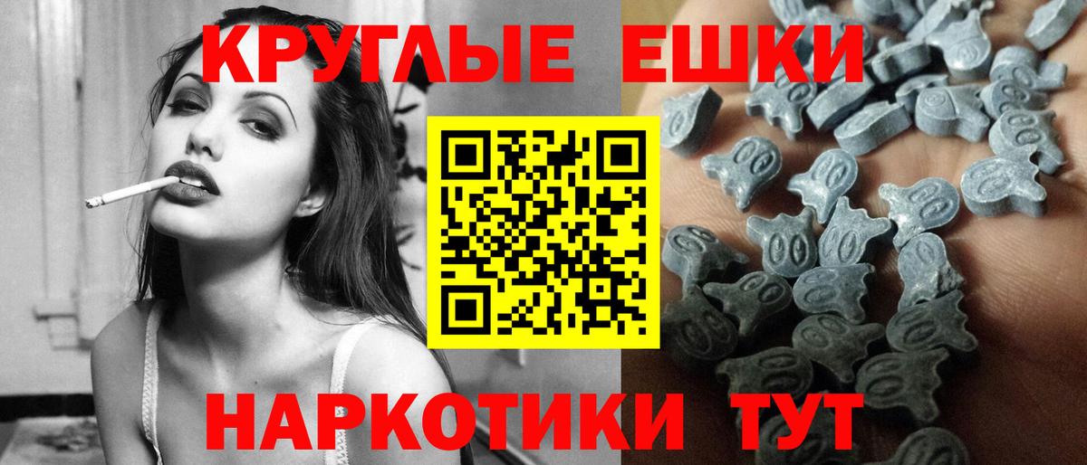Ecstasy  Экстази mix  Вход с VPN  Экстази диски  Камень-на-Оби 