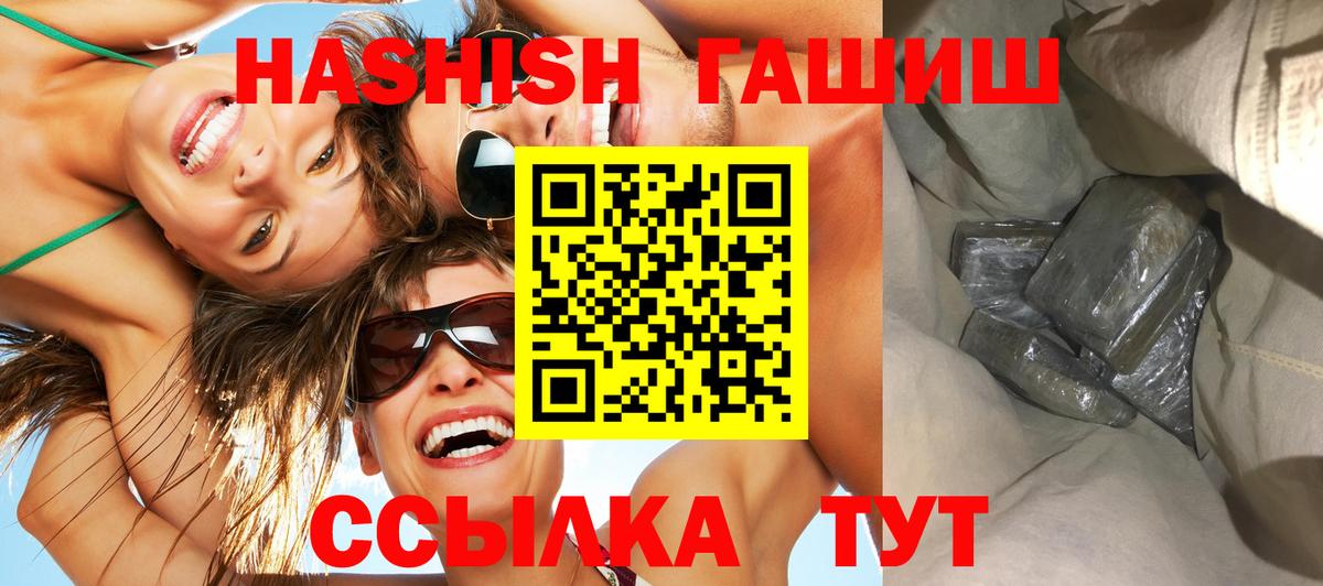 А ПВП Камень-на-Оби