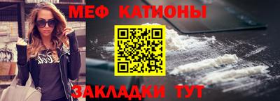 СК Бийск