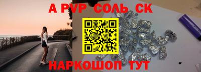 скорость mdpv Беслан