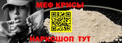 скорость mdpv Беслан