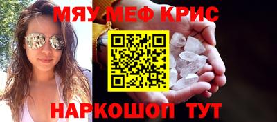 скорость mdpv Беслан