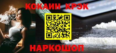 СК Бийск
