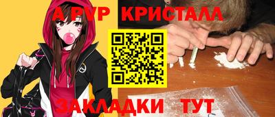 скорость mdpv Беслан