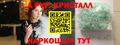 скорость mdpv Беслан