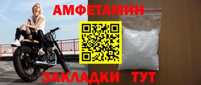 скорость mdpv Беслан