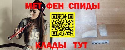 скорость mdpv Беслан