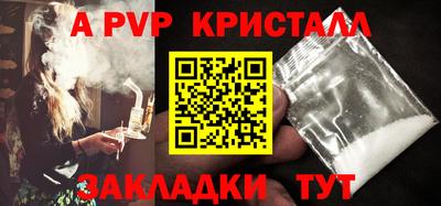 бутик Котовск