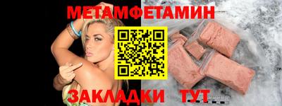 СК Бийск