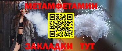 СК Бийск