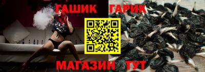 соль курить ск Красноармейск