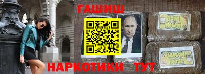 СК Бийск
