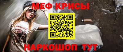 скорость mdpv Беслан