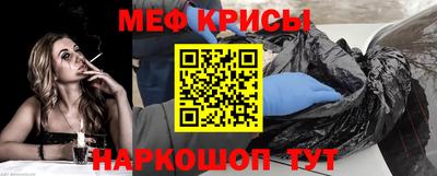 СК Бийск