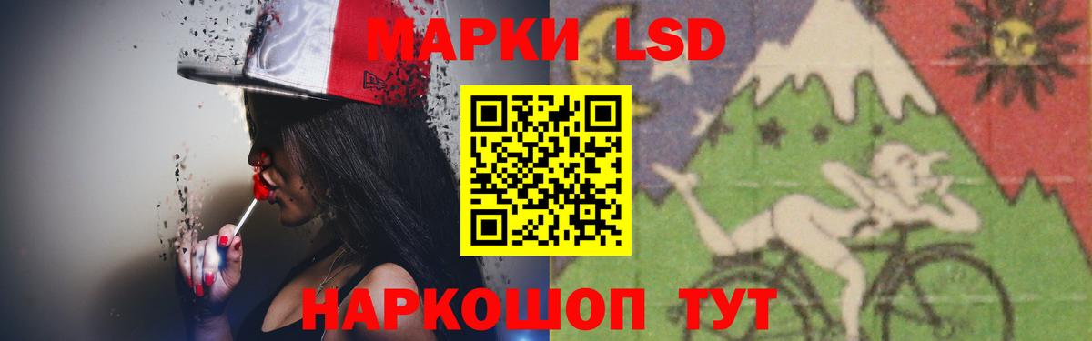 LSD-25 экстази  Лсд 25 экстази кислота  LSD-25 экстази ecstasy  гидра как зайти  Камень-на-Оби  Вход с VPN 