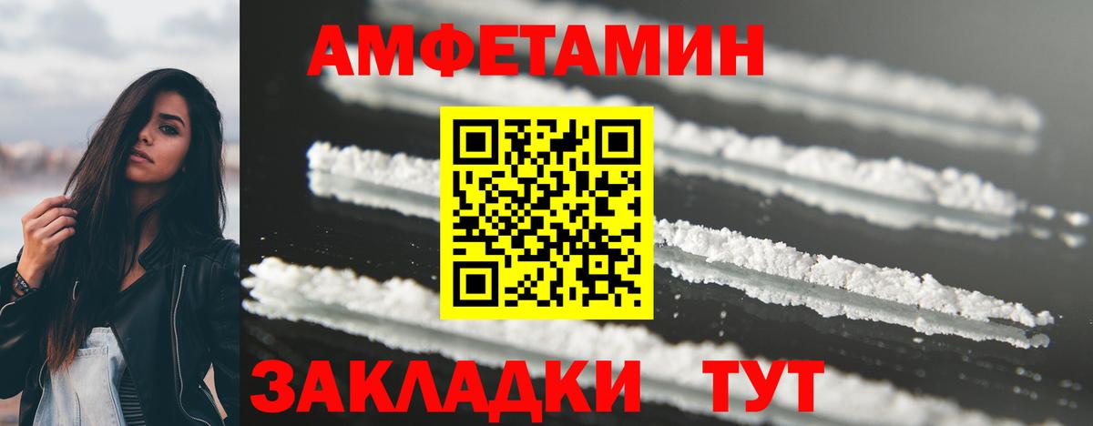 Камень-на-Оби  МЕТАМФЕТАМИН кристалл  Вход с VPN  МЕТАМФЕТАМИН  МЕТАМФЕТАМИН кристалл 