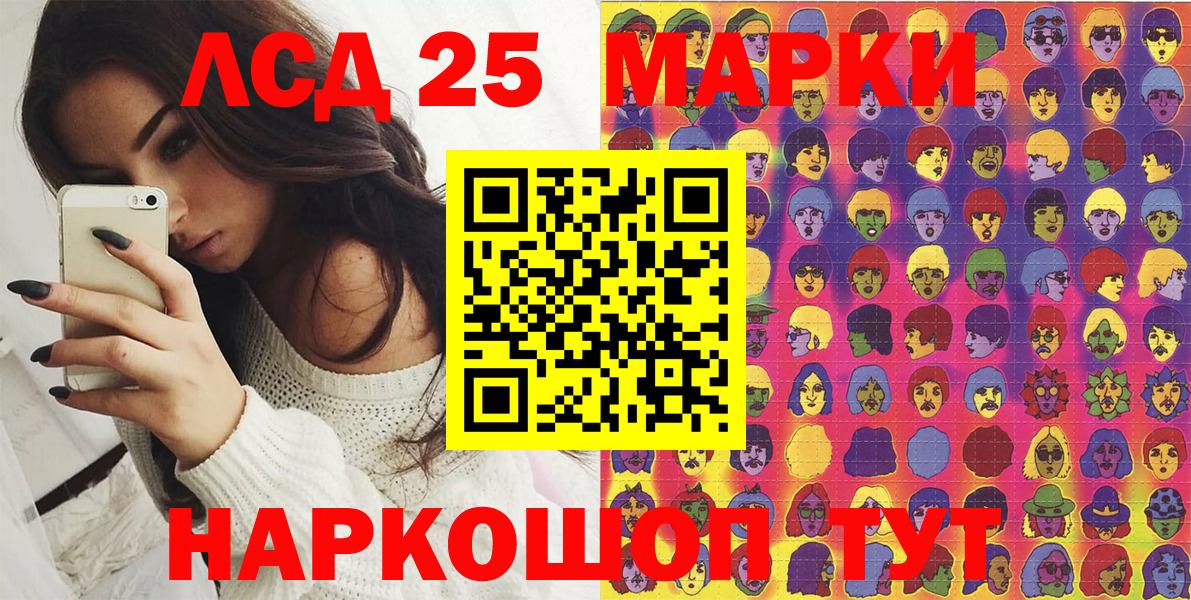 Марки N-bome 1,8мг  Вход с VPN  Марки N-bome 1,8мг  Камень-на-Оби 