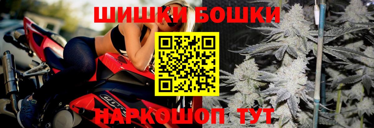 Марихуана OG Kush  Вход с VPN  Конопля Amnesia  Марихуана Ganja  Камень-на-Оби 